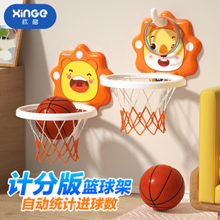 儿童篮球框室内投篮挂式 宝宝篮球架1一3岁2婴儿家用球类玩具男孩