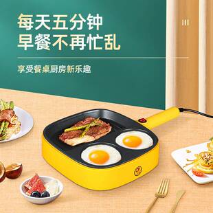 朦胧鸭早餐机三明治机早餐机三合一多功能插电式 煎蛋器 新款