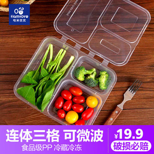 分格一次性餐盒加厚长方形带盖便当饭盒塑料商用连体三格打包盒