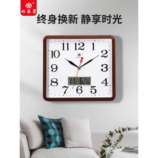 方形钟表挂钟客厅静音家用简约北欧现代时尚 石英钟表挂墙上 新款