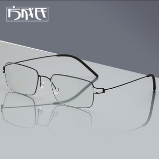 超轻全框钛合金近视眼镜架眼镜框男女镜框商务大脸无螺丝配镜文艺