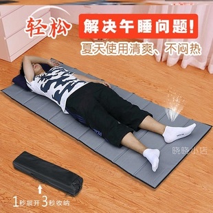简易床垫打地铺神器便携睡垫可折叠可收纳防潮隔凉地垫睡觉夏天垫