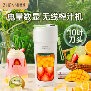 米臻榨汁机小型便携式 家用多功能炸水果果汁机迷你电动搅拌榨汁杯