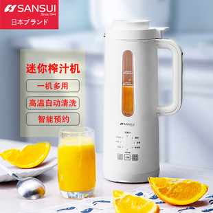 日本山水加热便携家用榨汁杯迷你小型多功能电动果汁机破壁豆浆机