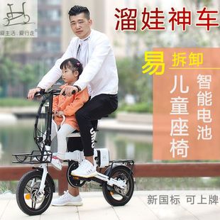折叠电动自行车超轻便携亲子双人小型助力单车带娃迷你母子电瓶车