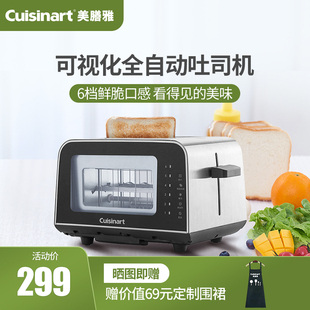 Cuisinart 美膳雅面包机家用小型早餐机多功能全自动吐司机