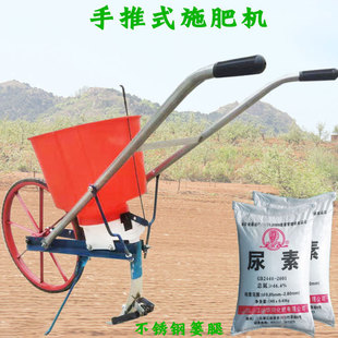 小麦果园追肥施肥机肥料撒播机 农用化肥篓子 家用小型人力施肥器