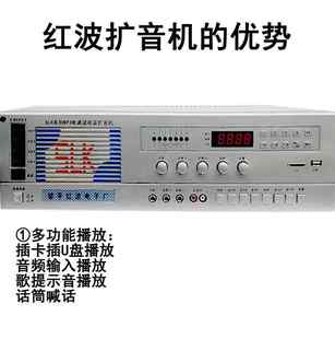 红波100W广播扩音机大功率农村宣传高音喇叭学校工厂用专用功放器