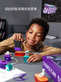 电路积木玩具电子小学生拼装 物理玩具科学罐头 儿童科学小实验套装