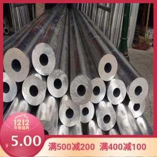 定制6061铝管空心管铝棒实心柱6063薄壁厚壁铝合金硬圆管零切加工