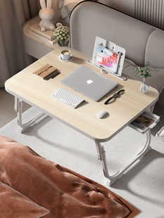 床上小桌子可折叠升降电脑桌懒人飘窗学习书桌简易宿舍学生方桌板