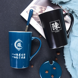创意陶瓷马克杯茶水杯带盖勺刻字男女家用情侣喝水咖啡杯定制LOGO