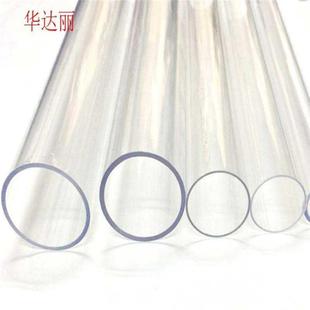 高透明亚克力管有机玻璃圆形圆筒圆柱实心订做水冷管透明硬管塑