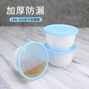 一次性餐盒圆形带盖白色500小碗加厚塑料糖水碗例汤碗外卖打包盒