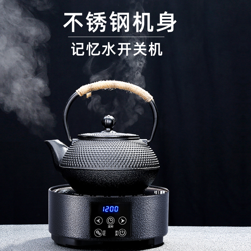 迷你电陶炉煮茶器小型电磁茶炉新型烧水养生壶煮茶炉2023新款 家用