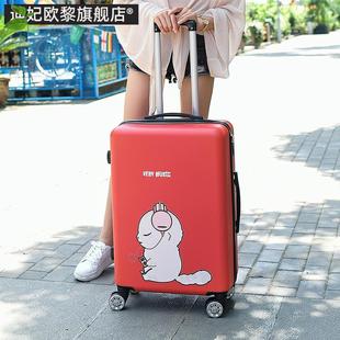 ins网红可爱学生旅行箱小型20寸轻便少女密码 箱 卡通行李箱韩版