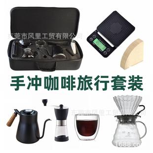 V60便携式 咖啡手提箱旅行手冲咖啡壶滤纸云朵壶 手冲咖啡工具套装