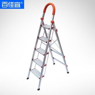折叠家用梯子铝合金加厚五步梯多功能梯人字梯伸缩工程楼梯专用
