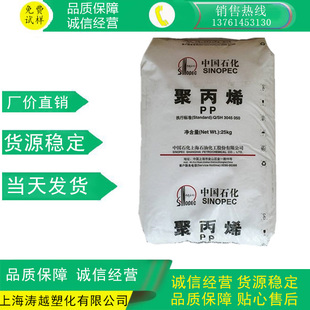 耐候pe管材级聚乙烯 塑胶原料 挤出级吹塑级HDPE上海石化YGH041T