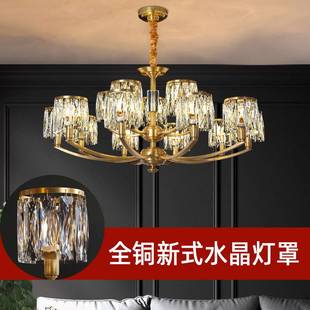 轻奢全铜吊灯现代简约餐厅卧室创意美式 水晶灯具纯铜客厅吊灯