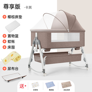婴儿床宝宝床拼接大床新生儿可移动便携式 折叠宝宝bb幼儿摇篮床i.