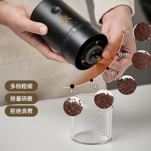 新品 8档粗细调节 陶瓷研磨芯 无线电动咖啡豆磨豆机