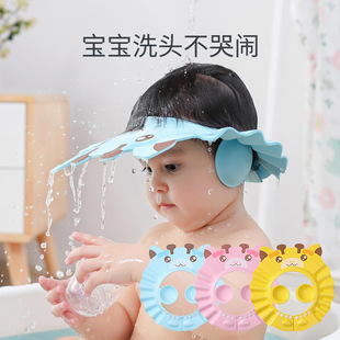 护耳儿童洗头帽宝宝洗发帽女童婴儿洗澡帽子小孩防水浴帽洗头神器