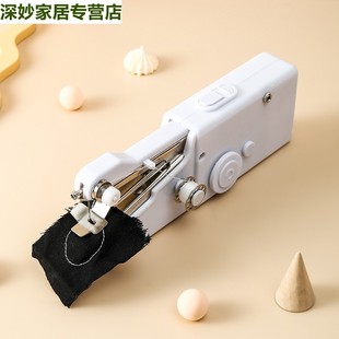 便携手持小电动缝纫机家用小型迷你微型简易吃厚裁缝机缝衣机