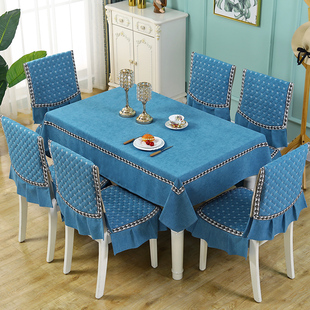 餐桌布椅套椅垫套装 防水茶几桌布布艺长方形椅子套罩简约现代家用