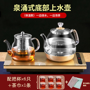 全自动底部上水壶电热烧水壶器家用玻璃抽水茶具泡茶台一体电磁炉
