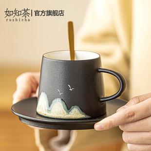 远山咖啡茶杯女陶瓷办公杯男个人水杯子马克杯喝茶具定制刻字LOGO