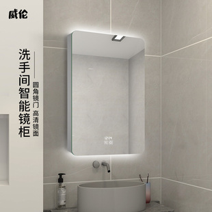 智能镜柜挂墙单独太空铝加高浴室镜柜小户型洗手间圆弧角镜柜定制