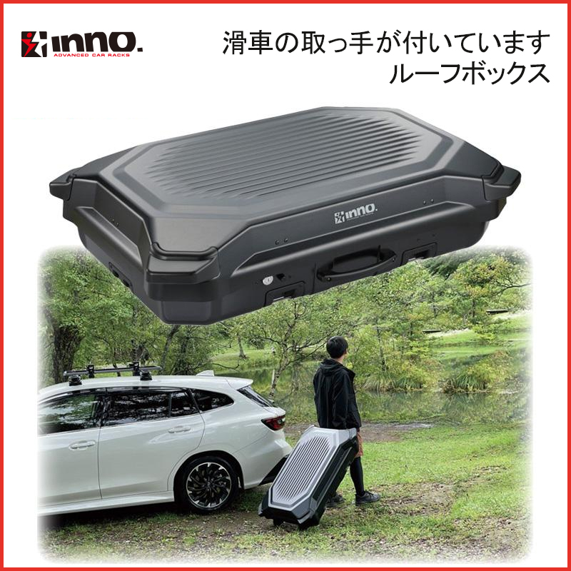 INNO 车顶行李箱 多功能车顶拉杆箱 日本进口小型MINI车顶储物箱