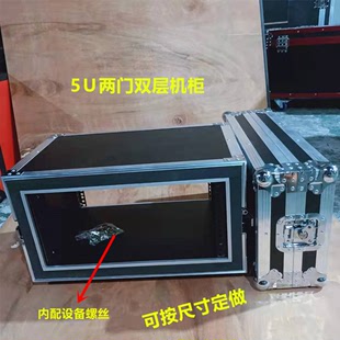6U航空箱机柜话筒接收器器机箱音响航空机 新适用定做2U