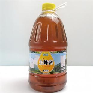 5斤装 蜂蜜纯正天然野生大瓶装 土蜂蜜农家自产百花大桶装 五正宗峰