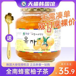 韩国全南蜂蜜柚子茶罐装 柠檬百香果酱水果茶进口泡水冲饮冲泡饮品
