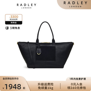Radley英国奢品黑色牛皮单肩手提包设计感机能小众大容量旅行23SS