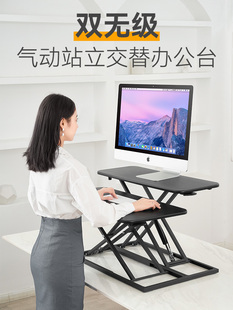 桌笔记本站立式 办公 站立桌显示器架托键盘可调节升降电脑台式