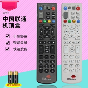 鑫佳驰牌适用于中国联通ZTE中兴机顶盒遥控器ZXV10 B760EV3 B760H B700V5C B860AV1.1 B700V5U B860AV2.2