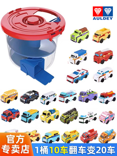 奥迪双钻反反车全家桶变形汽车小汽车变形车工程车反转车玩具男孩