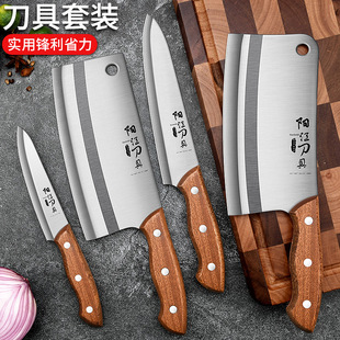 阳江菜刀家用切肉刀超快锋利切菜刀厨房专用刀具厨房切片刀厨师刀