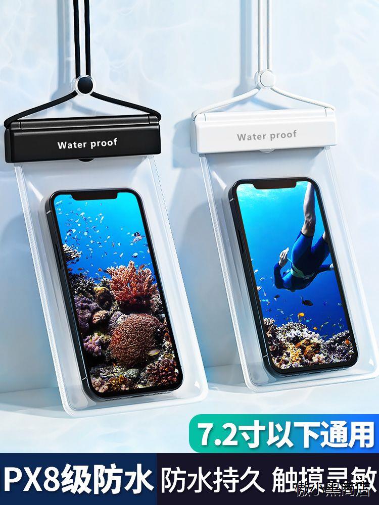 70pro手机防水袋专用X10X20x30触屏潜水游泳密封套 华为荣耀50