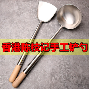 香港陈枝记炒勺锅铲 304不锈钢手工锻打炒菜勺子铲子厨师专用 代购