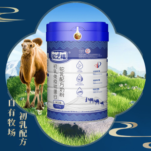 驼之福初乳免疫球蛋白配方驼乳粉骆驼奶粉罐装 320g中老年成人奶粉