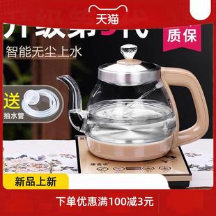 底部上水壶电热烧水壶抽水茶台泡茶具专用一体机茶桌嵌入式