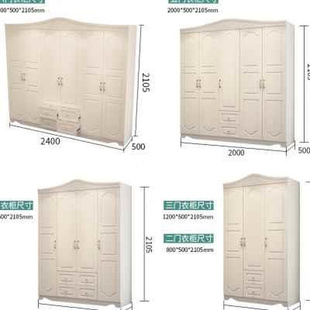828三约门四门卧室五色门白木质板式 欧 定制衣柜简现代经济型组装
