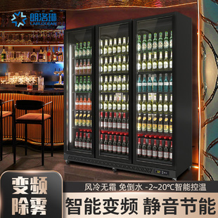 朗洛琳酒水展示柜冷藏三开门四门酒吧饮料冰柜商用冰箱网红啤酒柜