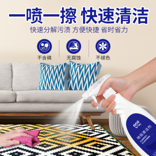 地毯清洁剂免水洗科技布专用布艺沙发清洗神器墙布床垫干洗剂去污