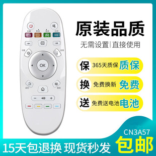 常旅遥控器CN3A57适用海信电视 65EC320A 49EC320A LED32 58K3100A LED50 LED49K3100A