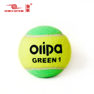 OLIPA奥联过渡短式 网球女生儿童初学幼儿网球大海绵球软网球